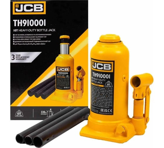 488mm Maximum Height
220mm Minimum Height