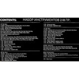 In the box, content included